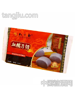 知味观血糯刀切