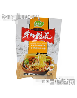 朱志远牛牛拉面