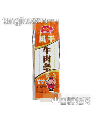 朱志远风干牛肉条