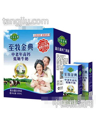 至牧金典中老年高钙低糖牛奶