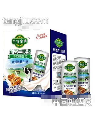 至牧金典高钙核桃牛奶（礼盒）