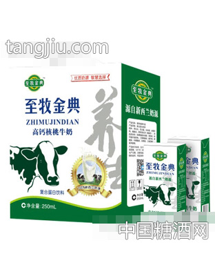 至牧金典高钙核桃牛奶