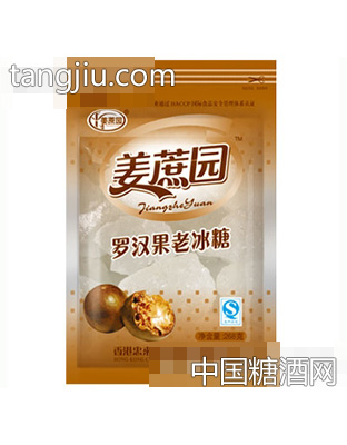 268克罗汉果老冰糖