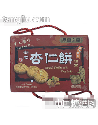 品皇之皇夹肉杏仁饼礼盒
