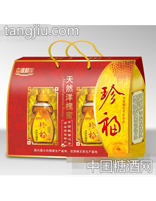 珍福
