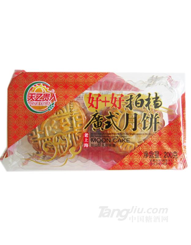 好拍档广式月饼百果月饼