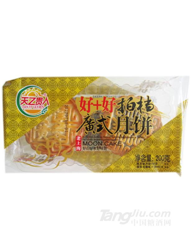 好拍档广式月饼黑芝麻月饼