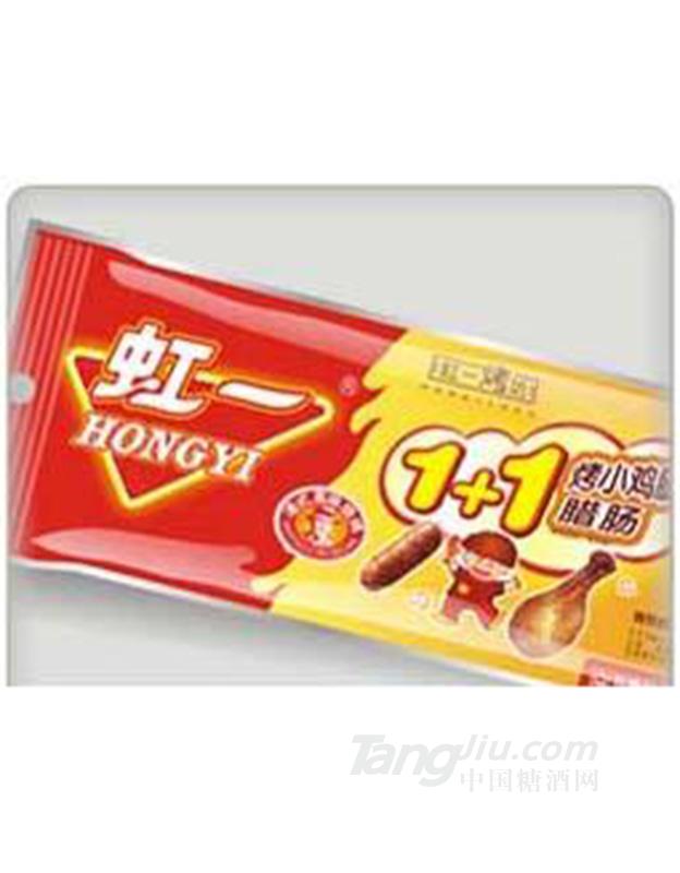 虹一1+1烤小鸡腿-腊肠