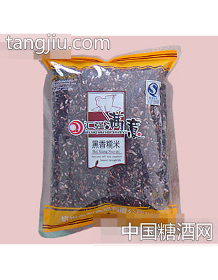 汇强满意黑香糯米