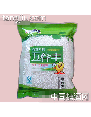 汇强满意小西米