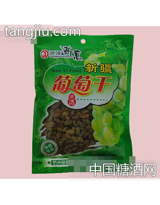 汇强满意葡萄干