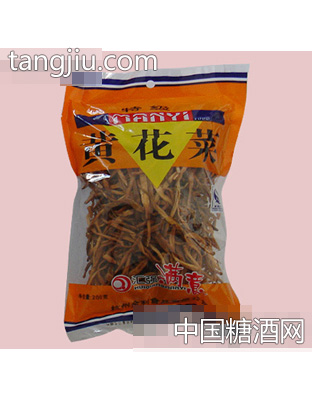 汇强满意黄花菜