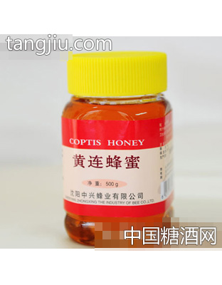 中兴黄连蜂蜜
