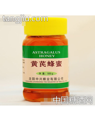 中兴黄芪蜂蜜