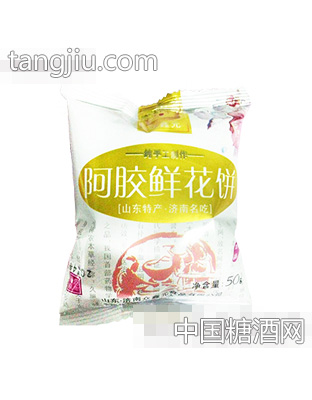 众鑫元阿胶鲜花饼50g