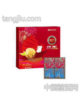 中之杰幸福扬帆