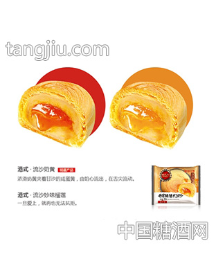 中之杰层酥