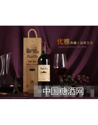罗萨酒庄陈酿干红葡萄酒2000