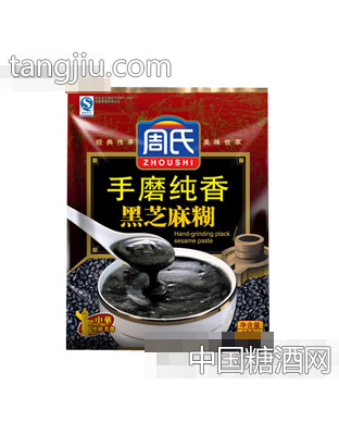 周氏400g袋装手磨纯香黑芝麻糊