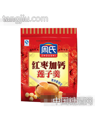 周氏600g袋装红枣加钙莲子羹