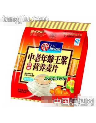 周氏600g中老年蜂王浆营养麦片蜂蜜