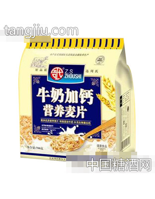 周氏牛奶加钙营养燕麦片600g