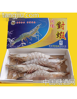 对虾礼盒