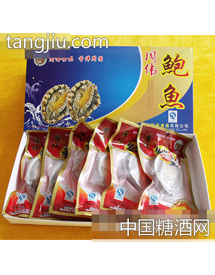 鲍鱼礼盒