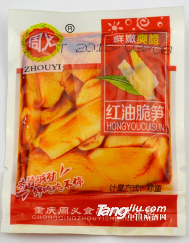 红油脆笋