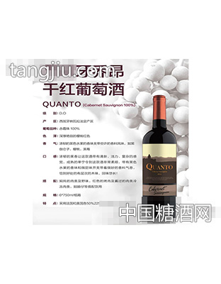 西班牙乔昂干红葡萄酒2014