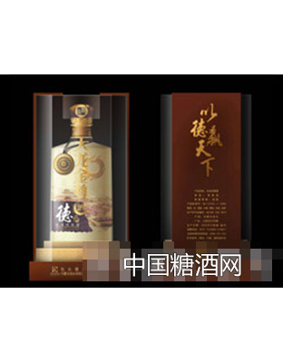德酒