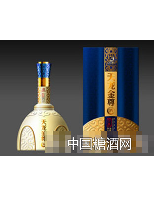 天尊