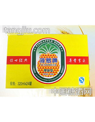 菠萝啤
