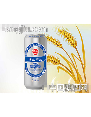 珠汇啤酒500ml银罐