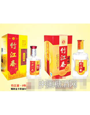 竹江春.陈酿5