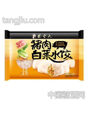 朱老大猪肉白菜水饺450g