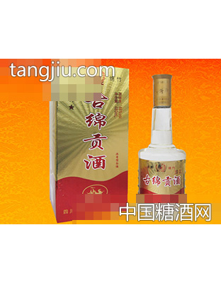 古绵贡酒