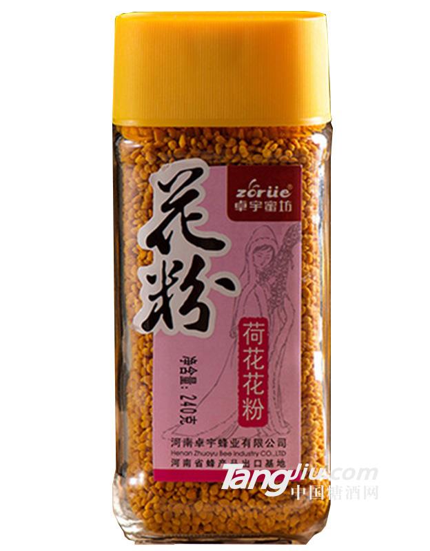 卓宇蜜坊荷花花粉