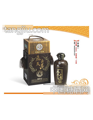 珍藏