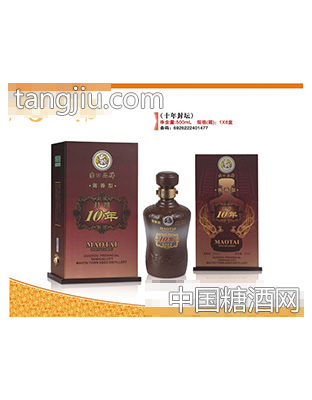10封坛