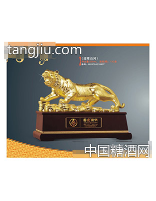 呼啸山河