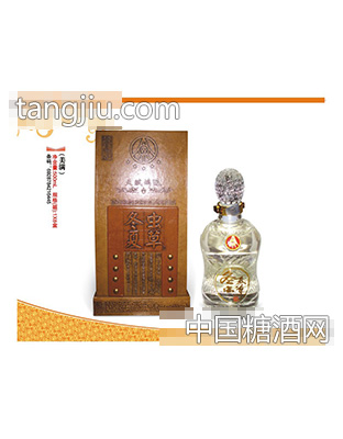 美满