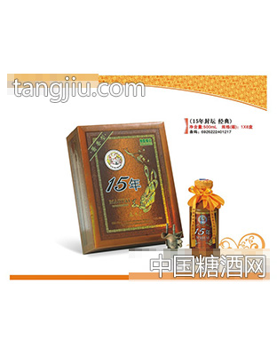 15封坛经典
