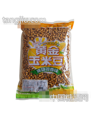 永明黄金玉米豆（焦糖椰香味）