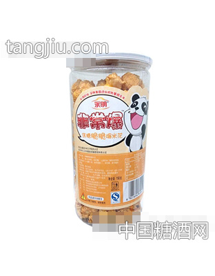 永明150g焦糖脆脆爆米花