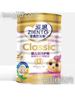 滋恩高钙金典奶米粉