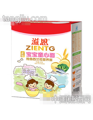 滋恩鳕鱼西兰花面
