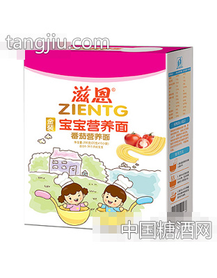 滋恩番茄营养面