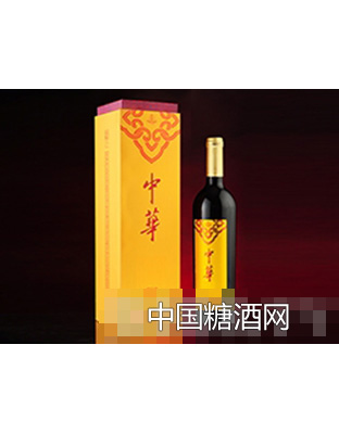 中华帝皇鉴赏级干红葡萄酒
