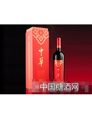 中华国红鉴赏级干红葡萄酒
